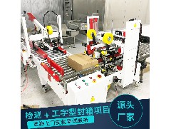 【48812】河北京齿高新机械制造有限公司